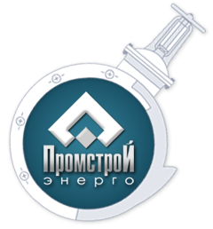 Промстрой энерго